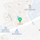 뚜레쥬르 부산대연점 이미지