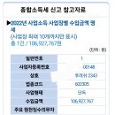 대기업 1.2톤 이미지