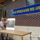 옥천 공설 그라운드 골프장 이미지