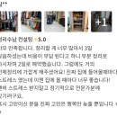 목포정리수납전문가의컨설팅후기[대불렉시안거주중짐정리수납]