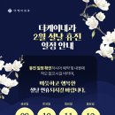 더케이내과의원 이미지