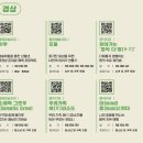 통합예술치유 프로그램 | 2024 국민참여형 예술치유 워크숍 프로그램 :: 치유도 예술로 부산 후기