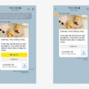 LGU+고객센터 노동조합 이미지