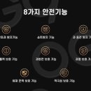 원종전자