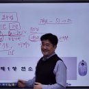 박호순 소방학원 소방기술사 정규반 이명훈 기술사 샘플 동영상! 동영상 강좌 신청 가능! 이미지