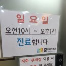 하나이빈후과의원 네이버블로그