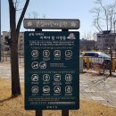 은실어린이공원 이미지