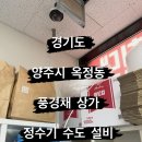 옥정동로 이미지