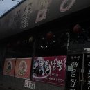 아사랑해물짬뽕 이미지