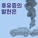 구침한의원 네이버블로그