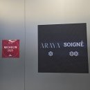 스와니예(SOIGNE) x 아라야(ARAYA) 콜라보 런치 후기
