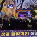 달빛거리 이미지
