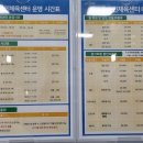 광산구빛고을국민체육센터 이미지