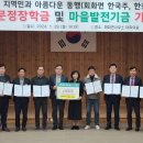 문정농장 이미지