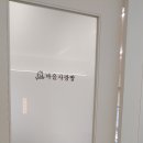 도시재생 뉴딜사업(남산선비마을) 이미지