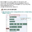 KT AI IOT 키트 명령 블록 변경 이미지