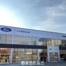 프리미어모터스평택서비스센터