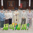 재석기획주