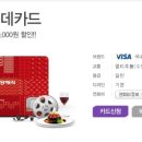 동양렌탈주