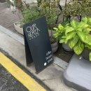 애견동반하기 좋은 교대카페_아워헤르츠