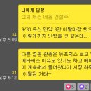 삼보약품 네이버블로그