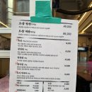 [서울] 송리단길 고기집 &#39;도삼숯불구이&#39; 재방문 후기