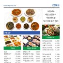 굿밀