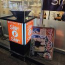 신신아 | 후쿠오카 신신라멘 텐진 본점 메뉴 및 방문 후기