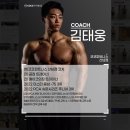 해피니스 | 산남동 pt 산남동 헬스장 코코피트니스 산남점 김태웅 코치님을 소개합니다