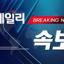 (주)소프트닉스 뉴데일리