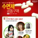 삼삼데이