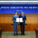 코리아 푸드스토리 이미지