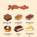 마일더커피