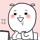 1시간만 놀다가 이미지