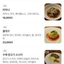 비스트로피자(사수점) | 역 재원미경:) 라자냐 맛집/상수역 와인바/마포구 비스트로/상수 데이트 양식맛집/상수동 파스타/상수동...