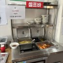 공주(대전) | 대전 선화동맛집 공주칼국수쭈꾸미구이 내돈내산 후기