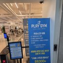 구지로 | 현풍 헬스장 다이어트 제대로 시작하고 싶다면? 구지헬스장 플레이짐 상담 후기