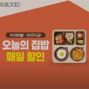 본도시락 의왕역점 이미지