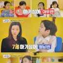 아기세상어린이집 이미지