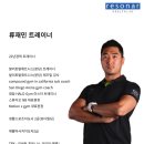 레조나헬스랩 네이버블로그