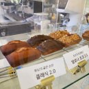 버스정류장 07-714 | 울산삼동카페 추천 : 통창 뷰 맛집 카페노랑 후기!