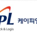 케이피엘 이미지