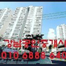 센텀큐시티공인중개사사무소 이미지