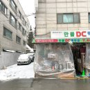 만물DC백화점 이미지