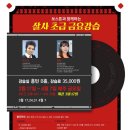 3월에우사기