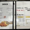 웰팍치킨리조트