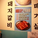 고기굽는저녁
