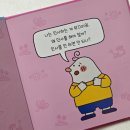 전집 | 교원 빨간펜 두비의 즐거운 생활, 4세 생활동화 전집 후기