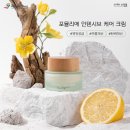 자연환경알앤디(주)
