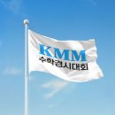 아이젠 수학학원 이미지